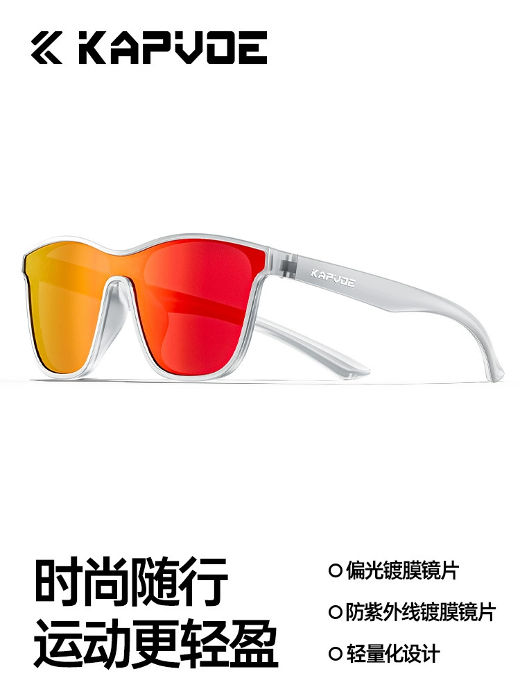 Saur Пожалуйста, переведите внимательно: KAPVOE Wings Polarized Running Sports Glasses Outdoor Cycling Mountaineering Hiking UV Sunglasses
