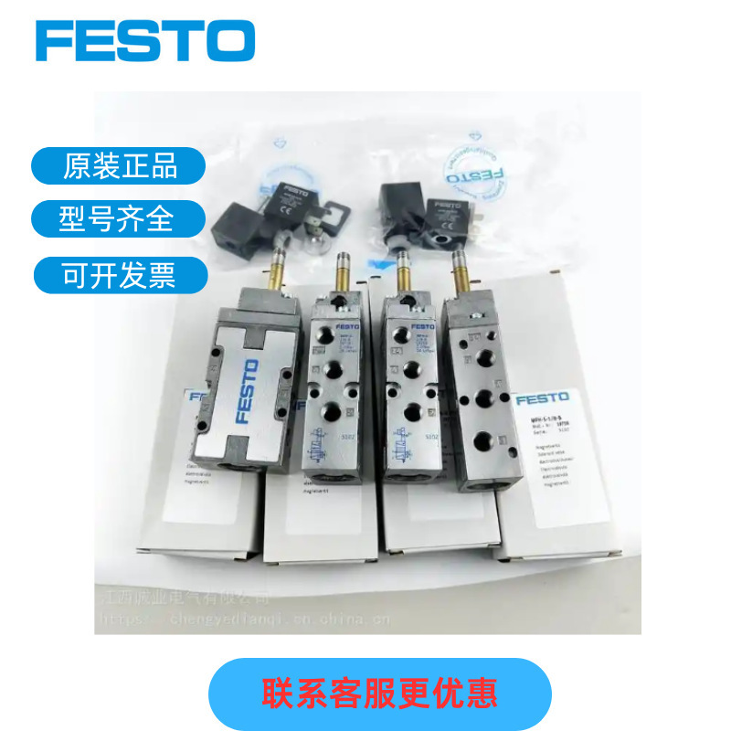 Festo FESTO solenoid valve VUVS-L30-P53C-MD-G38-F8-1B2 VUVS series in stock