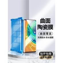 适用opporeno9钢化膜findx6手机8全屏pro防摔oppor17r15全包a72a9