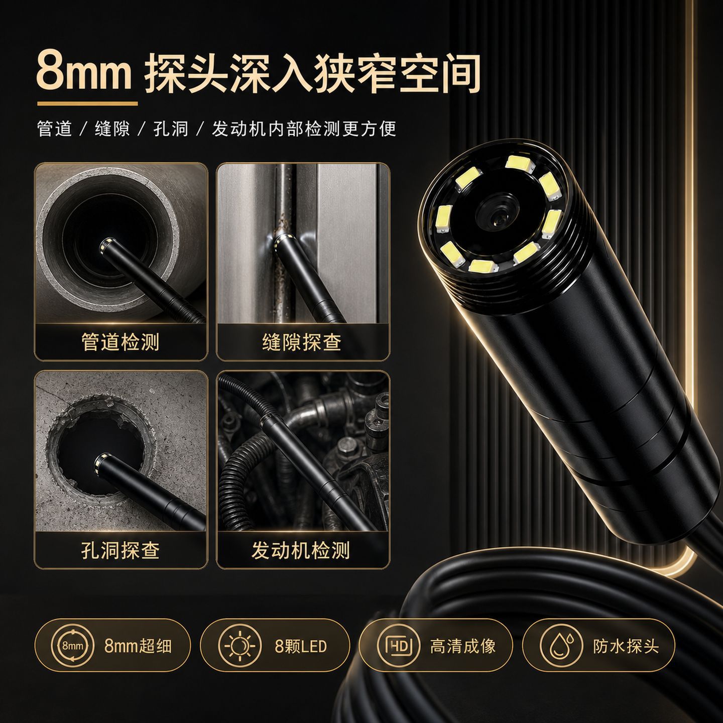 5.5mm Phone Endoscope 3-in-1 HD Industrial Borescope Camera Drainage Pipe Automotive Inspection Device