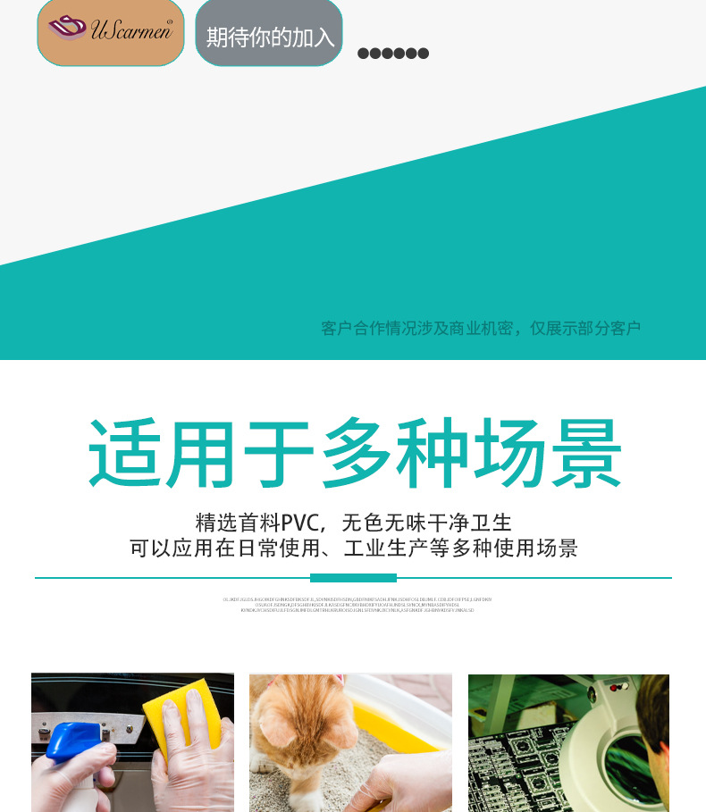 食品级尚维通用详情_07