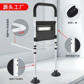 床护栏;保健器具配件;浴室凳