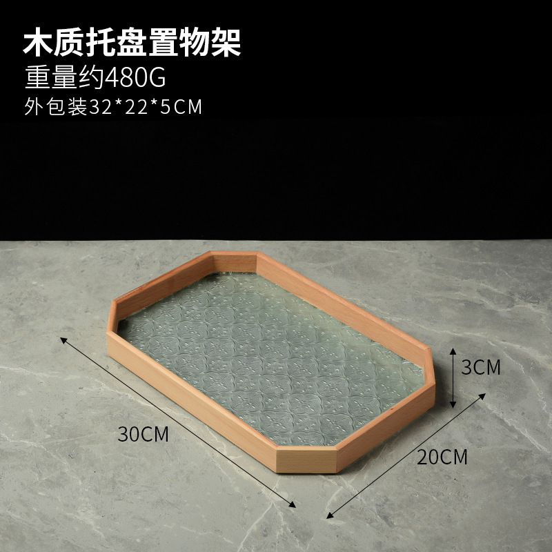 ベゴニアエンボスガラストレイ胡桃色長方形茶盤収納置物茶水コップ果物菓子盤|undefined
