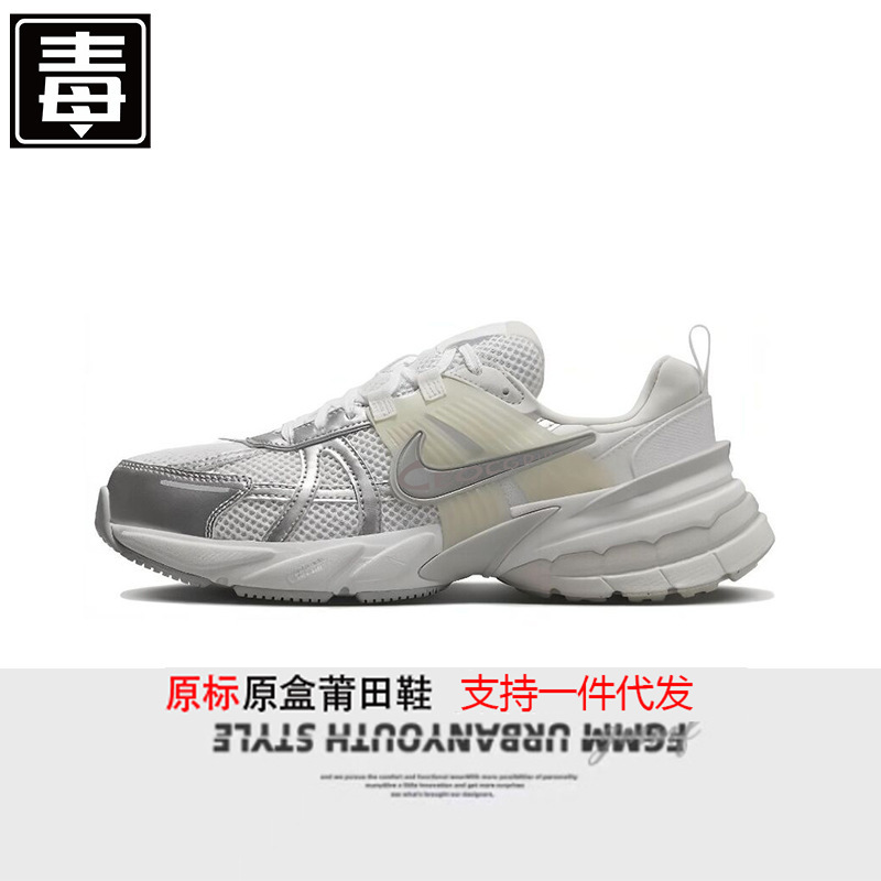 正規品耐官純原v 2k Runお父さん靴ネット布大きいサイズの運動靴は低いです。|undefined
