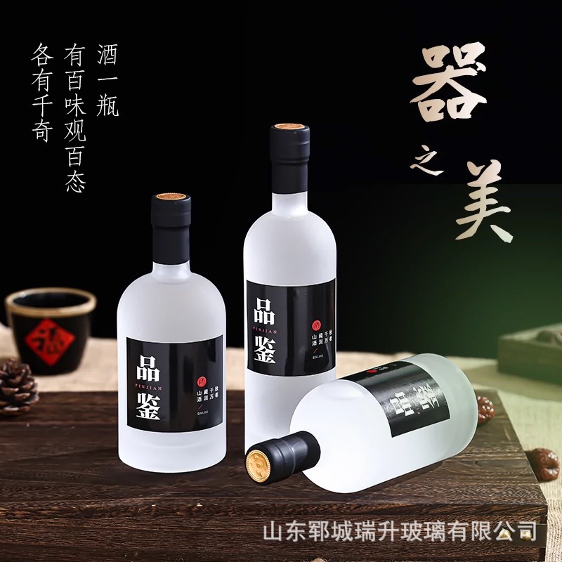 带盖玻璃磨砂白酒瓶透明空酒瓶原浆瓶结婚用喜酒瓶子果酒饮料瓶