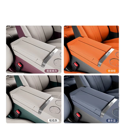 Armrest box pad – Xiaomi Xiaomi YU7 Interior