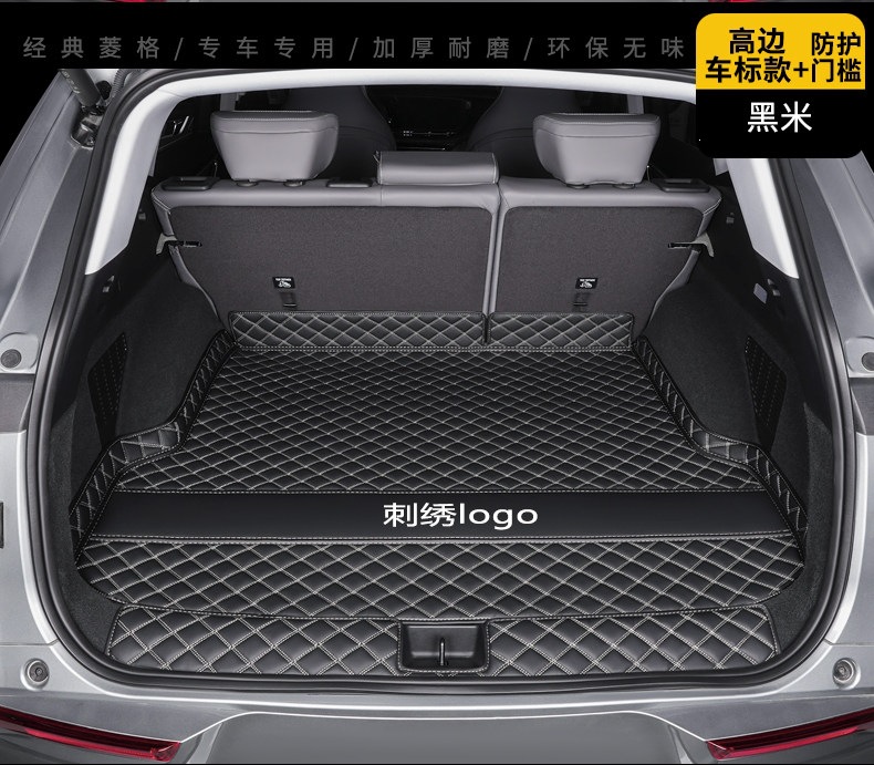 24/25 model BYD Yuan UP trunk mat, full coverage car accessory, modified Yuan UP trunk mat