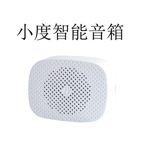 Manufacturer AI smart wireless Bluetooth speaker intelligent artificial voice assistant audio home robot smart speaker