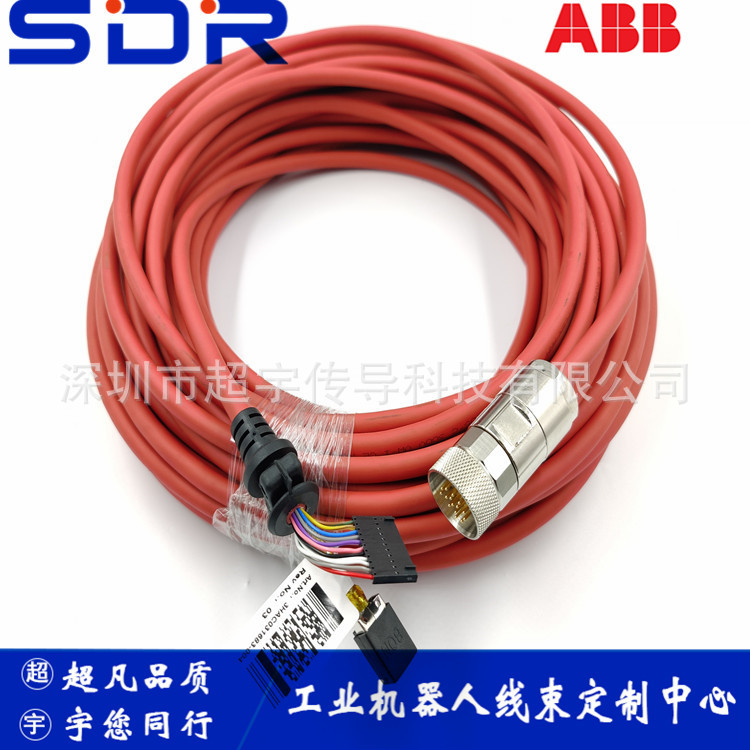 ABB机器人示教器线缆 3HAC031683-001 10米 ABB机器人配件