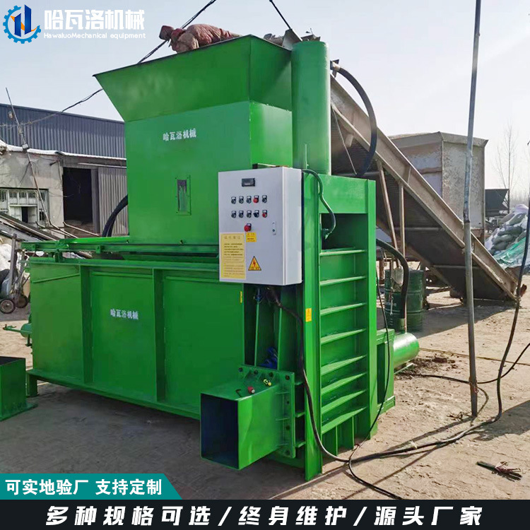 可做30公斤稻壳打包机 木屑粉碎压包机 锯末椰壳套袋压块机厂家
