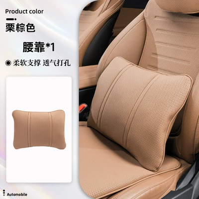 breathable neck protection waist protection Headrest - lumbar-support-chestnut-brown
