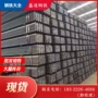 等边q235b角钢