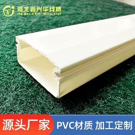 线槽;电缆接线盒;其他布线产品