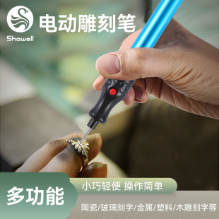 Mini Pen-Shaped Metal Low-Noise Electric Engraving Pen High-Speed Micro Wireless DIY Glass Electric Grinder