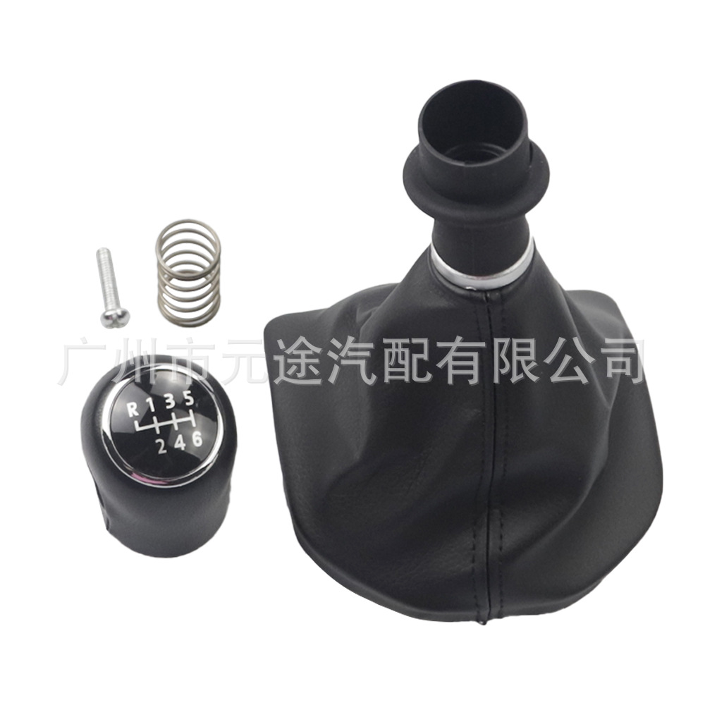Suitable for Volkswagen Transporter T6 T7 Kailuwei 2015-2020 Gear Shift Knob Dust Cover Set Gear Head