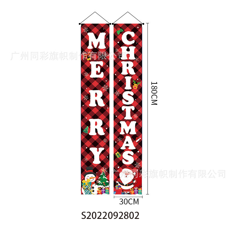 新しいクリスマスのカーテン100dポリエステル布は祝日の雰囲気装飾用品のシーンの屋外装飾の対聯を祝います。|undefined