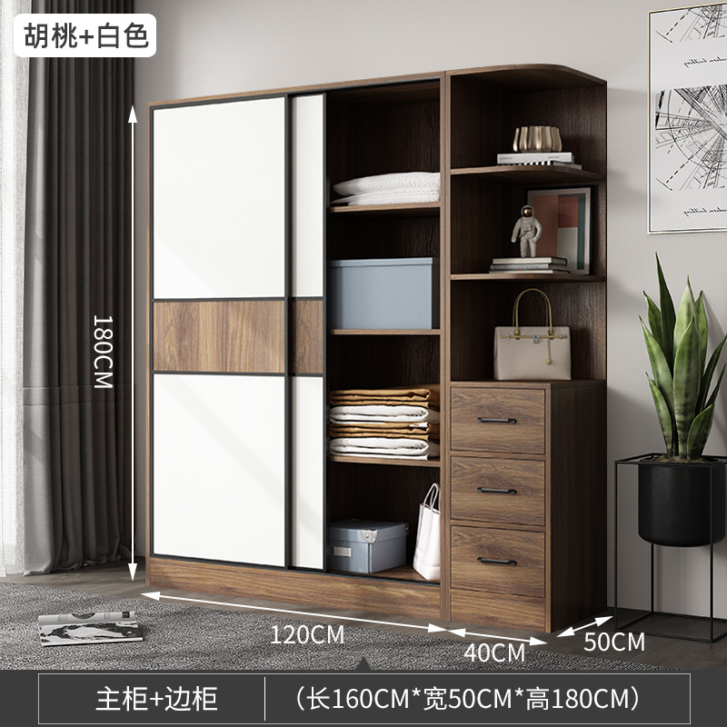 Nordic puerta corredera armario moderno minimalista pequeño apartamento armario dormitorio armario hogar económico placa armario image 45