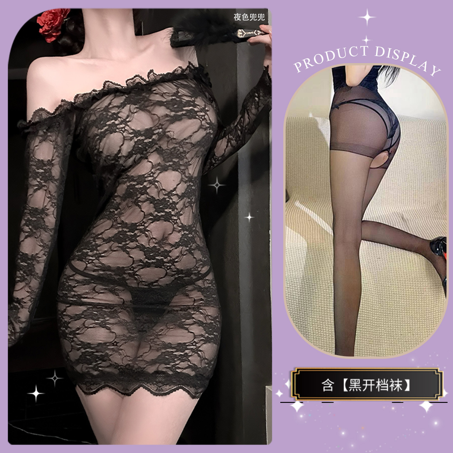 블랙 힙 스커트 + 블랙 가랑이 없는 양말