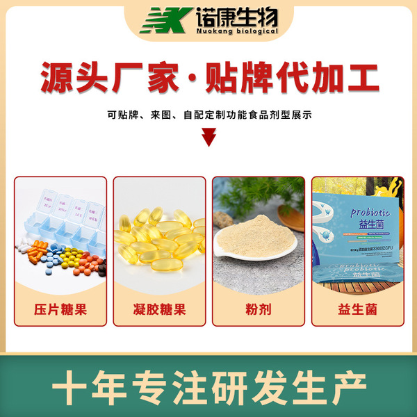Customized fruit and vegetable enzyme tablets OEM OEM enzyme powder…