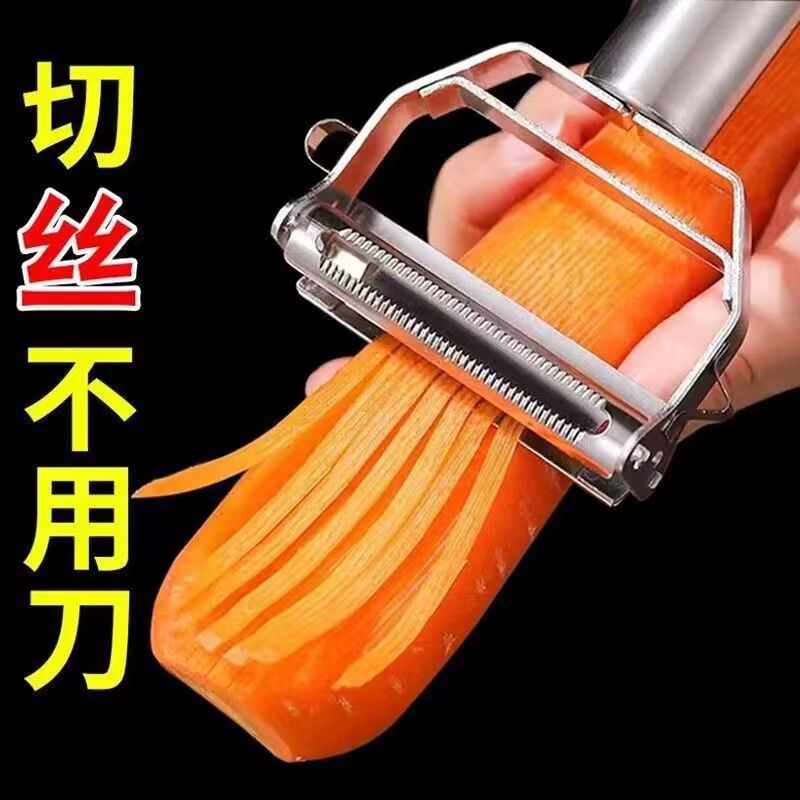 Peeling knife fruit peeler multifunctional potato peeler kitchen…