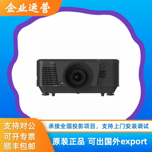 Nec Np-Cw5700Ul/Cw5800Ul/Px2201Ul+/Ph350Q40L Laser Fusion Projector Machine