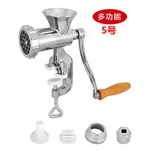 家用多功能手摇手动铝合金绞肉灌肠磨粉机跑江湖摆地摊新奇特产品