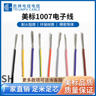 ���� 1007 ��Ӿ��͜� PVC �o�׌��������O��Ȳ��Ӿ���Ӿ�