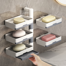 肥皂盒家用多层免打孔香皂架旋转壁挂式沥水高档厕所卫生间置禄邦
