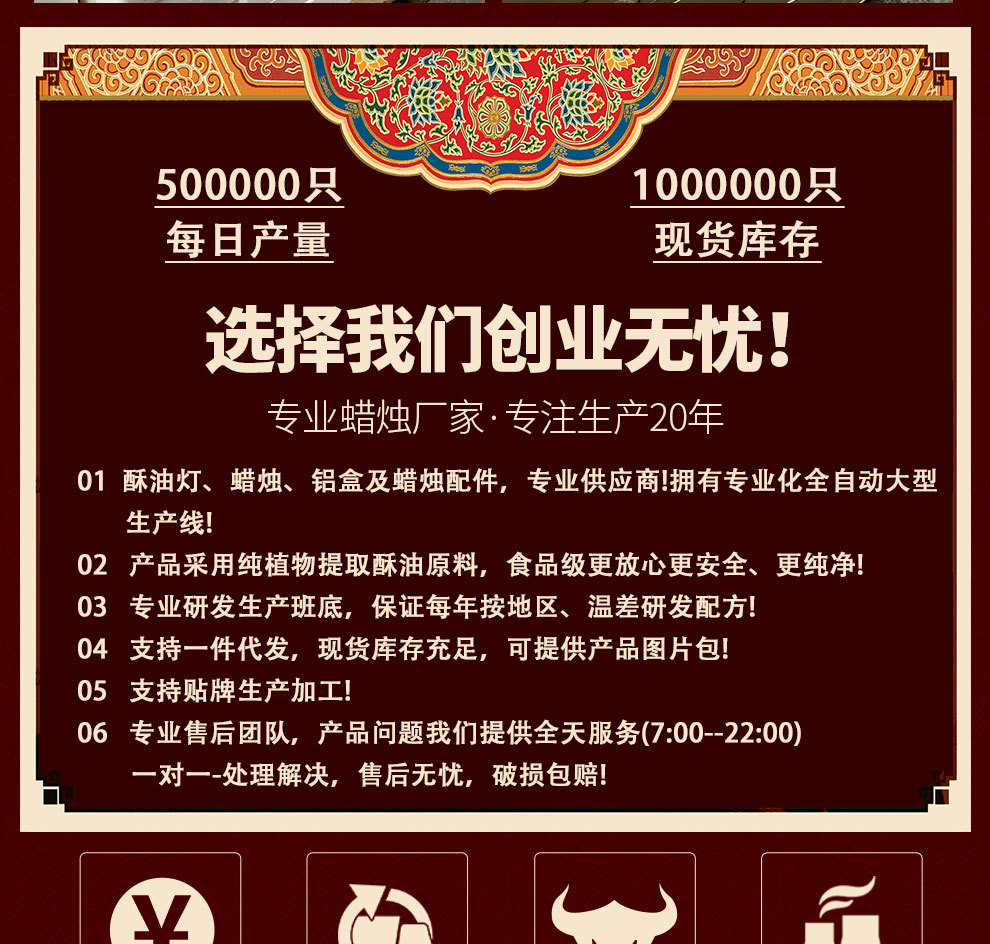 平口莲花详情页_06