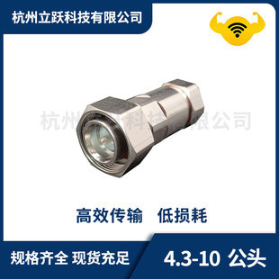 ͬ�S�D���� 7/16-4.3/10-JJ L29���l�m���� miniDIN���^4310���^