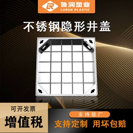 井盖;其他锁具;桥架