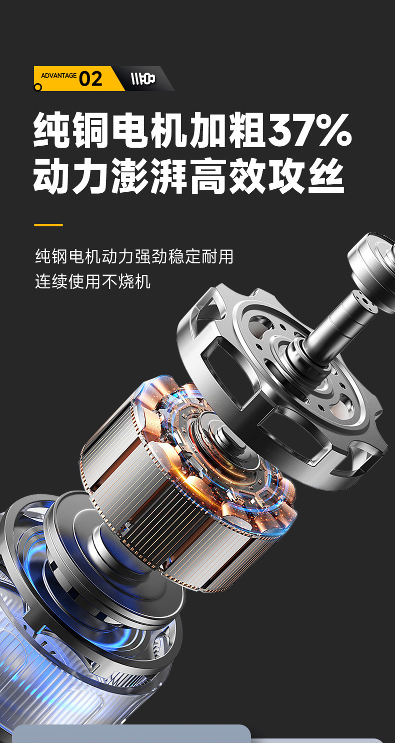 攻丝机2023新详情 (4).jpg