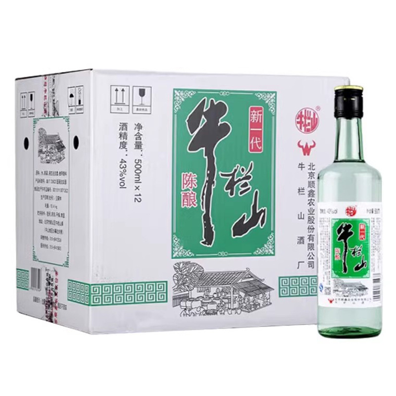 老村長酒42度香満堂450ml箱12本入り原箱濃香型白酒老村長香満堂|undefined