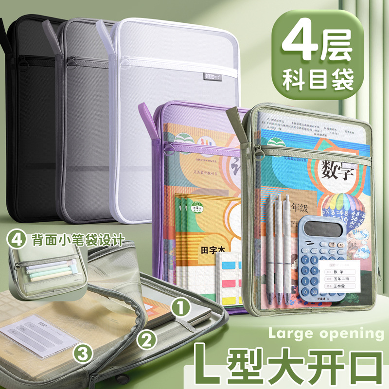 Bolsa de sujeción en forma de L bolsa de archivo transparente portátil gran abertura tipo cremallera bolsa de mano de estudiantes de primaria en stock