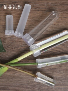 Flowers Water Preservation Tube Nutrition Tube Culture Tube Ocean Orchid Tube Rose Flower Preservation Flower Flower Shop Supplies Materials