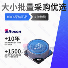 功率电感SLF10145T-330M1R6-PF 33uH 1.6A 97.8m SMD,10.1x10.1mm