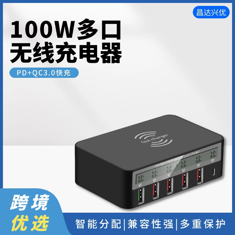 100W Multi-Port USB Wireless Charger 6-Port Led Display Pd+Qc3.0 Fast Charging Mobile Phone Charging