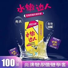 ����ˮ���_�˱�����100ֻ�b�����᝙����ϴ�̝������������m����