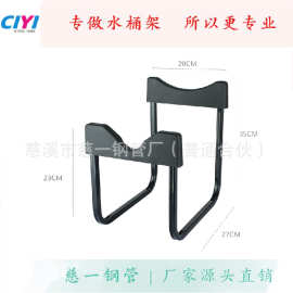 工厂直销35MM可拆缷铁架，纯净水桶架子压水器饮水机水龙头