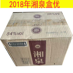 2018����Ȫ�Ѓ�54���������Խ��Խ�úȵĎ���Ͼƺ��b����6ƿ