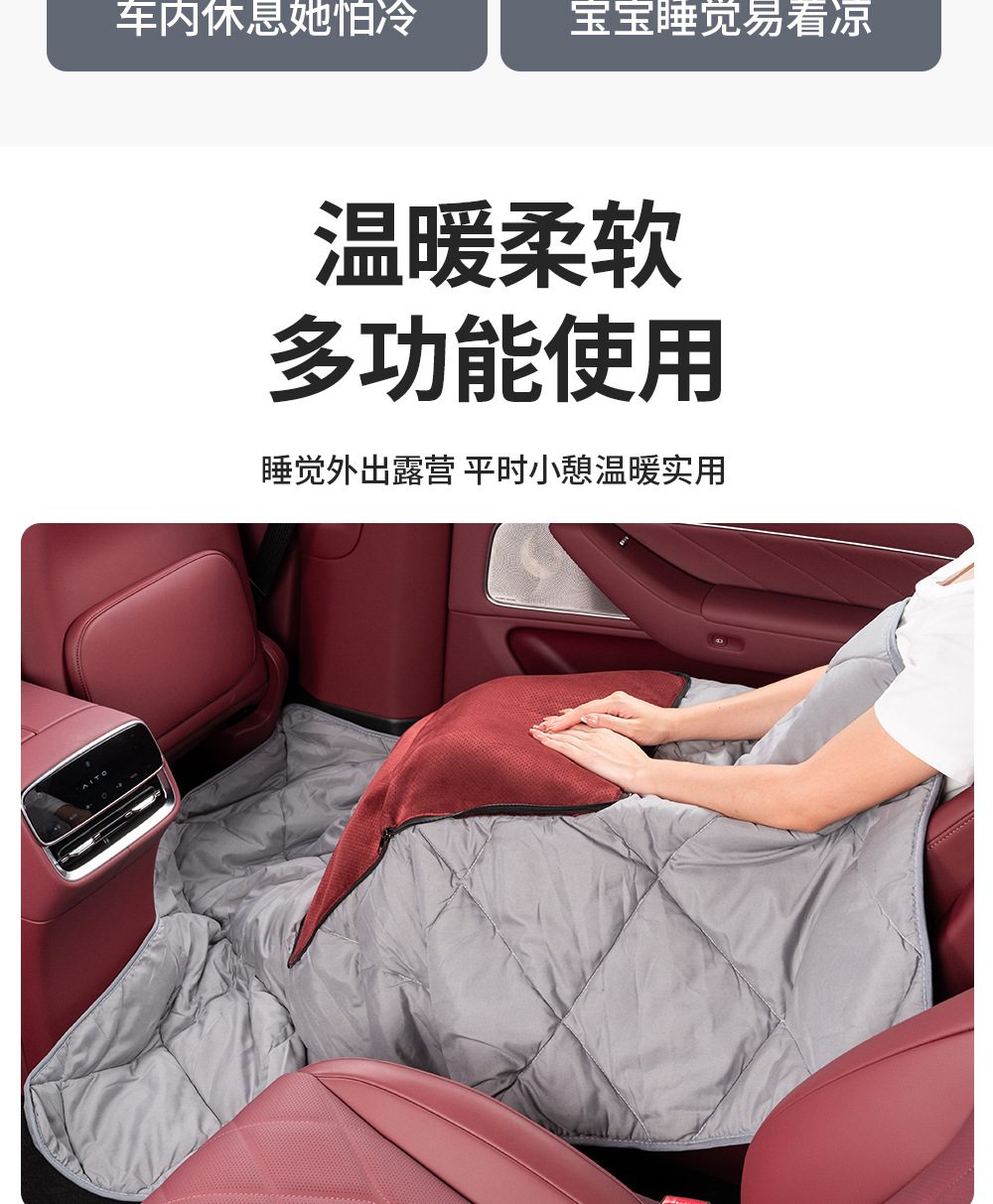 Suitable for Aito M9 M8 M7 M5 Car Pillow, Multifunctional Air Conditioning Blanket, Lumbar Support, Car Interior Accessories