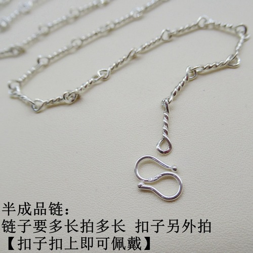 s925 sterling silver hemp rope chain diy semi-finished chain to make bracelet necklace sweater chain material loose chain extension chain