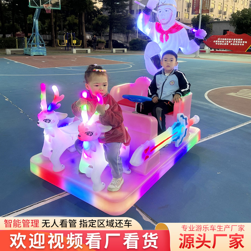 2025 nuevo coche de entretenimiento luminoso eléctrico para niños doble puesto cuadrado parque código de escaneo coche de choque de batería Shuanglu