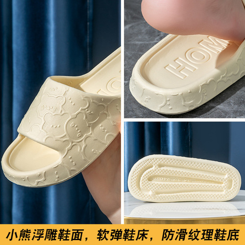 Home slippers for men, summer indoor home eva footwear, home bathroom non-slip thick-soled slippers for women