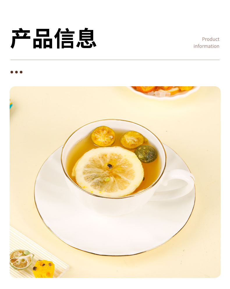 Green Tangerine Kumquat Passion Fruit Lemon Fruit Tea Bags Cold Brew Sweetened Box quality and texture