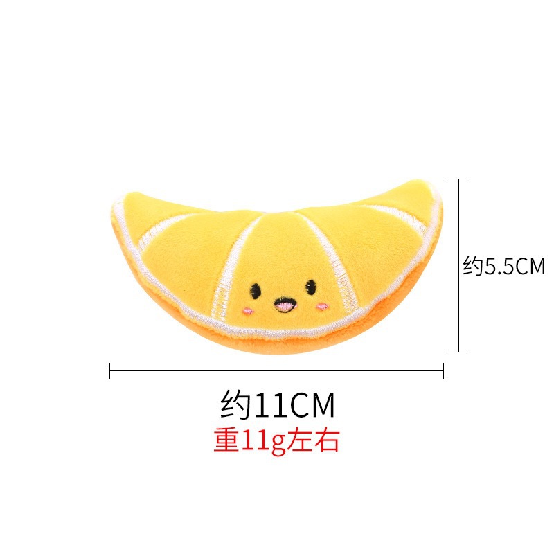 오렌지