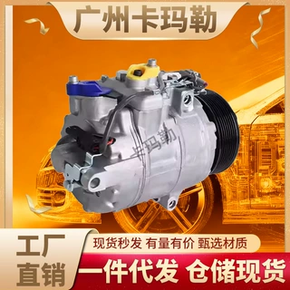 适用宝马F10 F20 F30 12v电动交流压缩机汽车空调泵64529399060