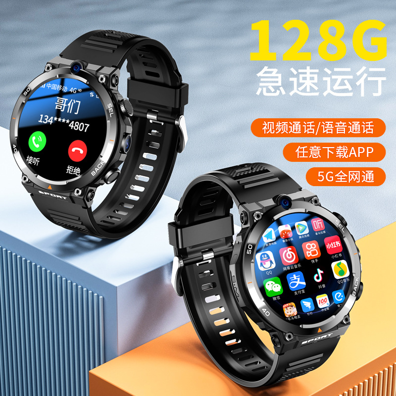 2024 new disc smart watch men's adult youth card wifi multi-function downloadable ap