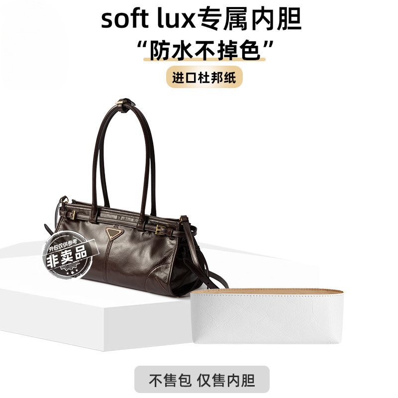 2026 New Model Suitable for Prada Soft Lux Dupont Paper Liner Bag Support Inner Lining Bag-In-Bag 2026 New Model Suitable for Prada Soft Lux Dupont Paper Liner Bag Support Inner Lining Bag-In-Bag