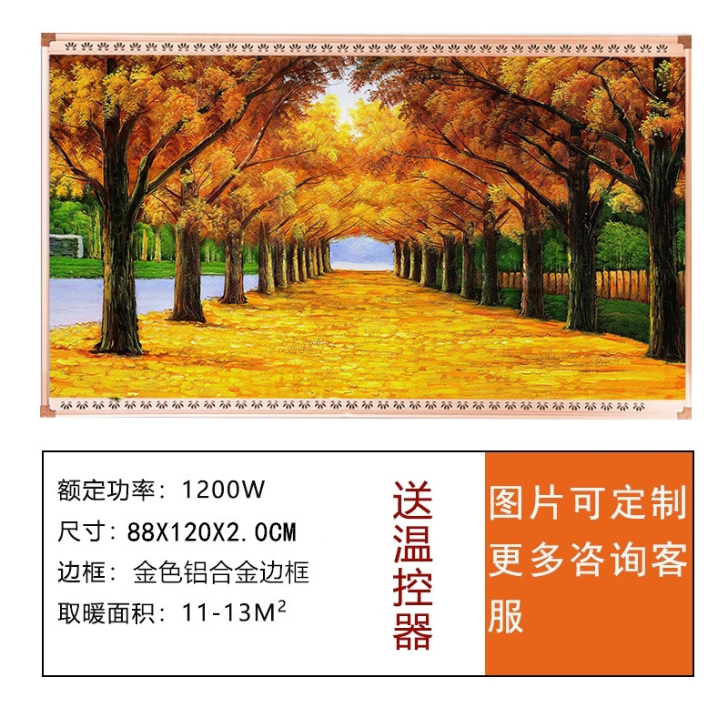 批发石墨烯碳晶墙暖壁画取暖器家用节能速热壁挂式取暖装饰暖气片|undefined